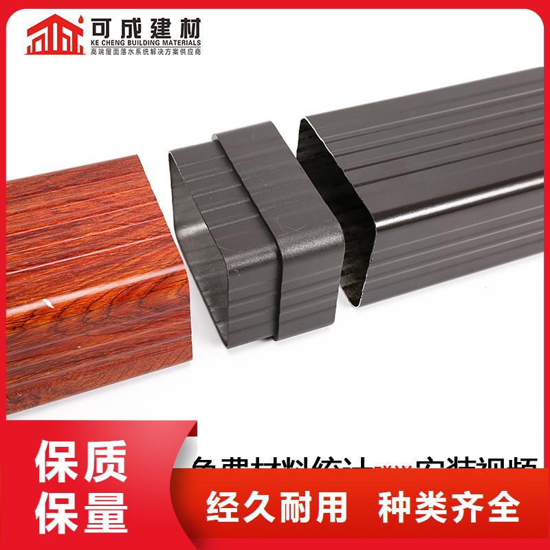 金屬矩形落水管圖片