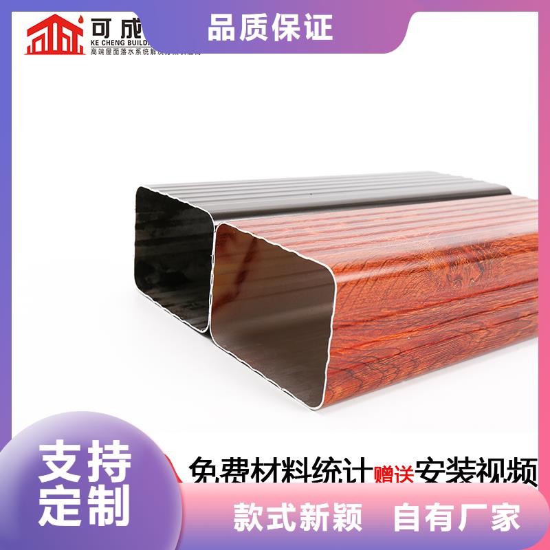 鋁合金落水管批量采購