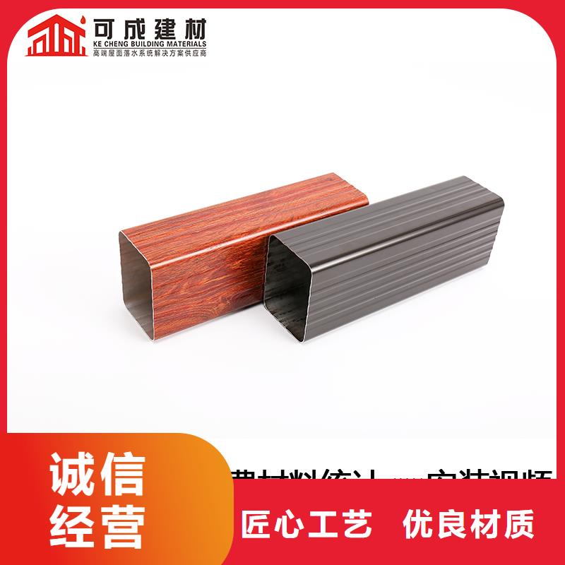 鋁合金雨水管每條3米長