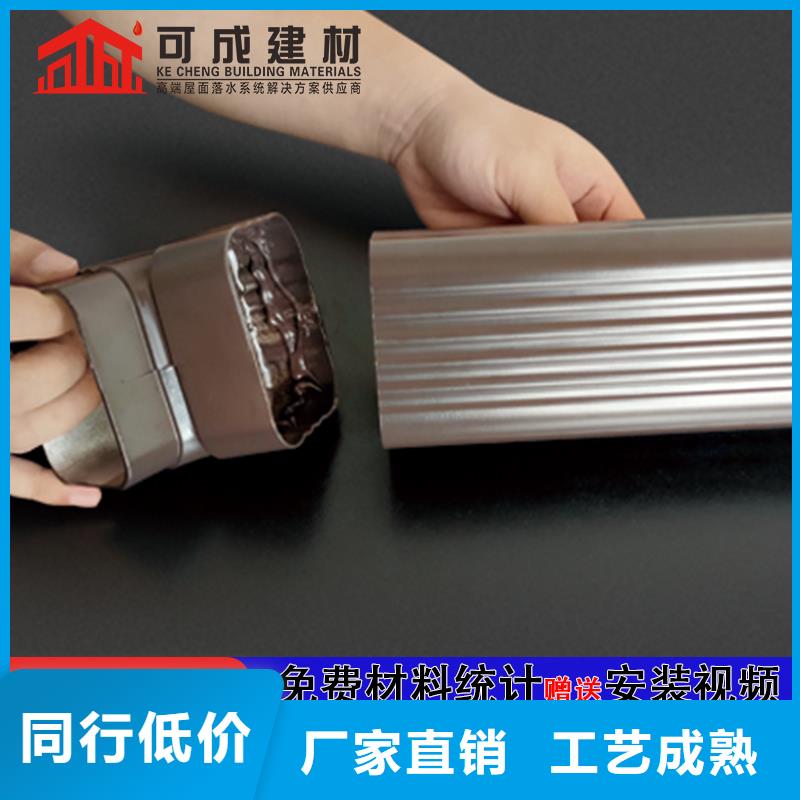 別墅成品檐溝免費拿樣