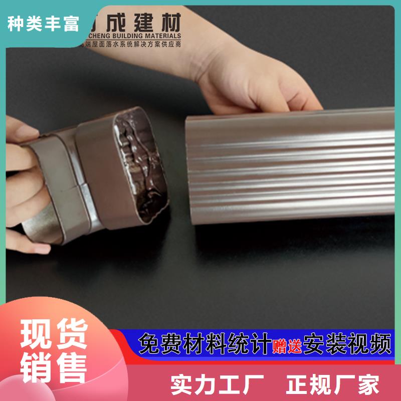 金屬天溝優質品牌