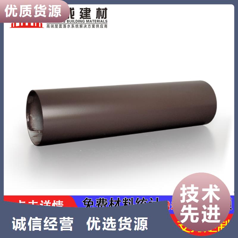 彩鋁落水系統(tǒng)簡介質量保證