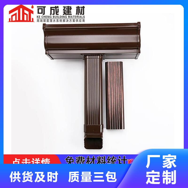 金屬成品檐溝顏色種類齊全