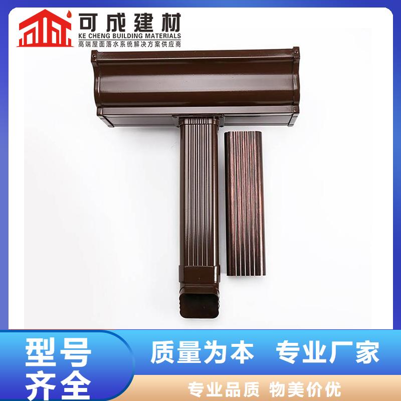 彩鋁成品檐溝大力