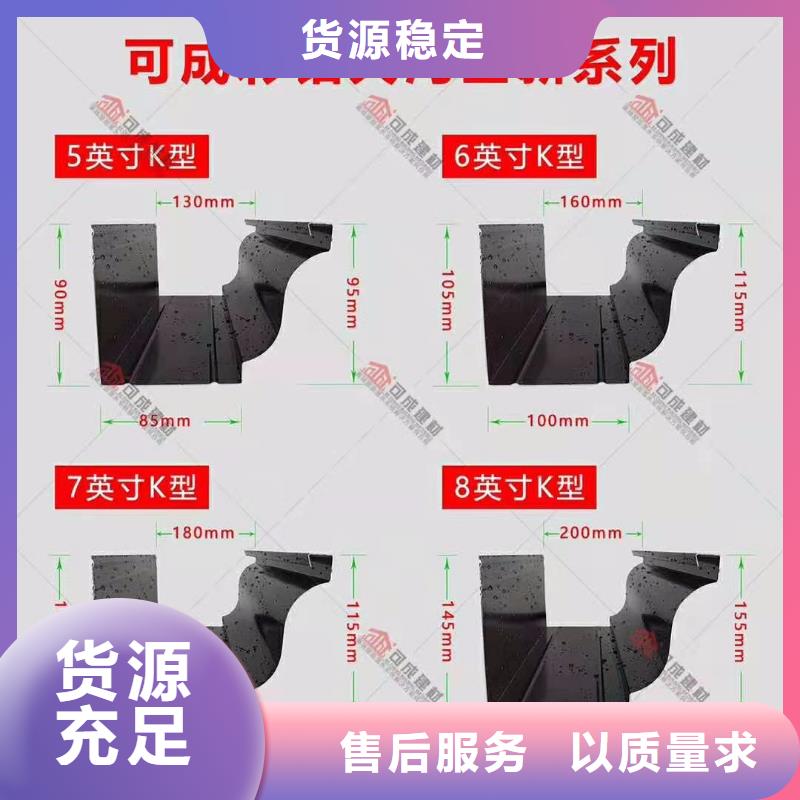 彩鋁方形落水管為您介紹