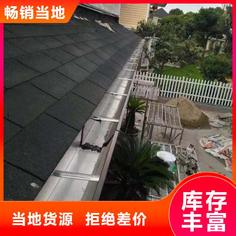 落水系統(tǒng)安裝施工隊(duì)伍
