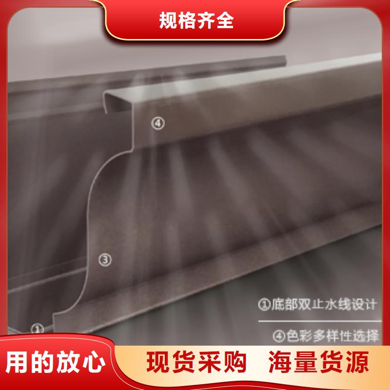 金屬成品檐溝可回收
