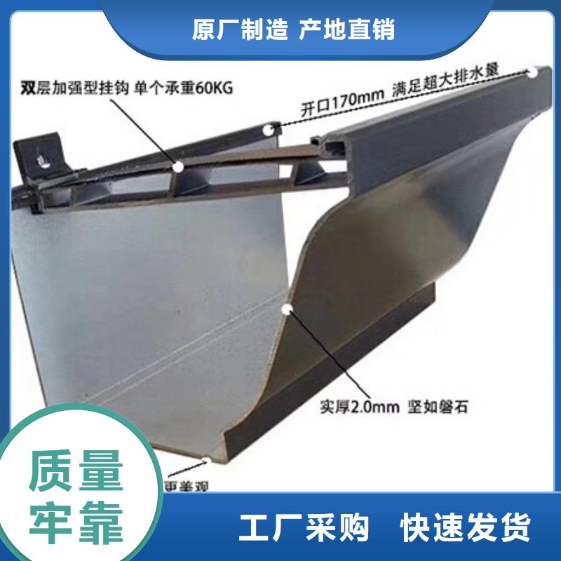 彩鋁U型天溝