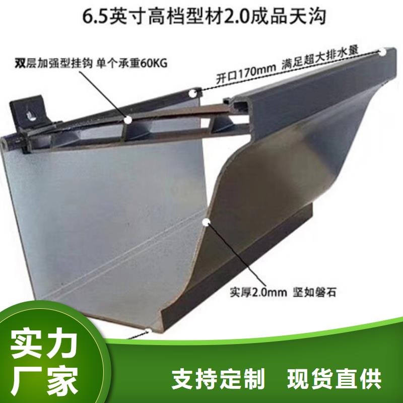 彩鋁成品檐溝每條3米長(zhǎng)