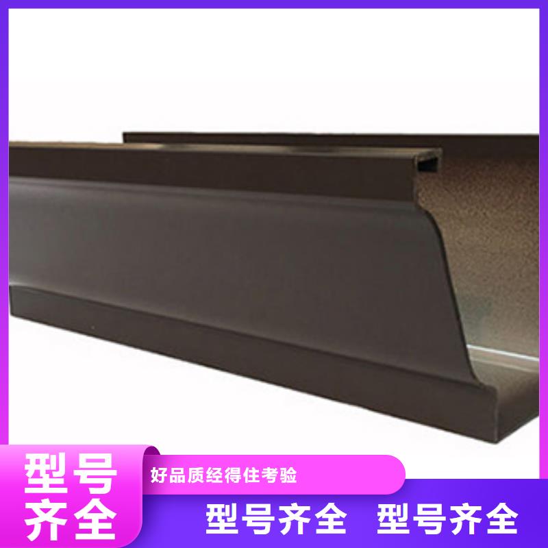 天溝水槽尺寸施工