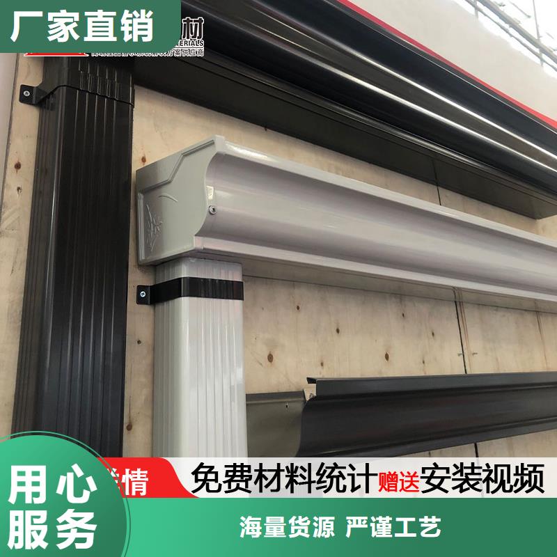 彩鋁雨水管工程合作聯系方式