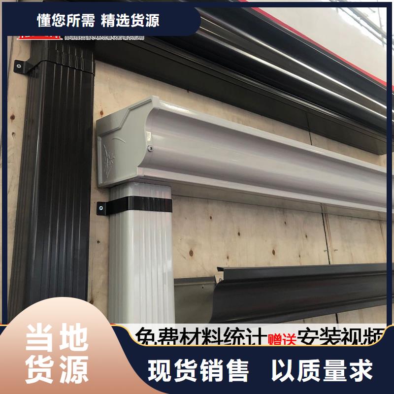 彩鋁天溝支持定制
