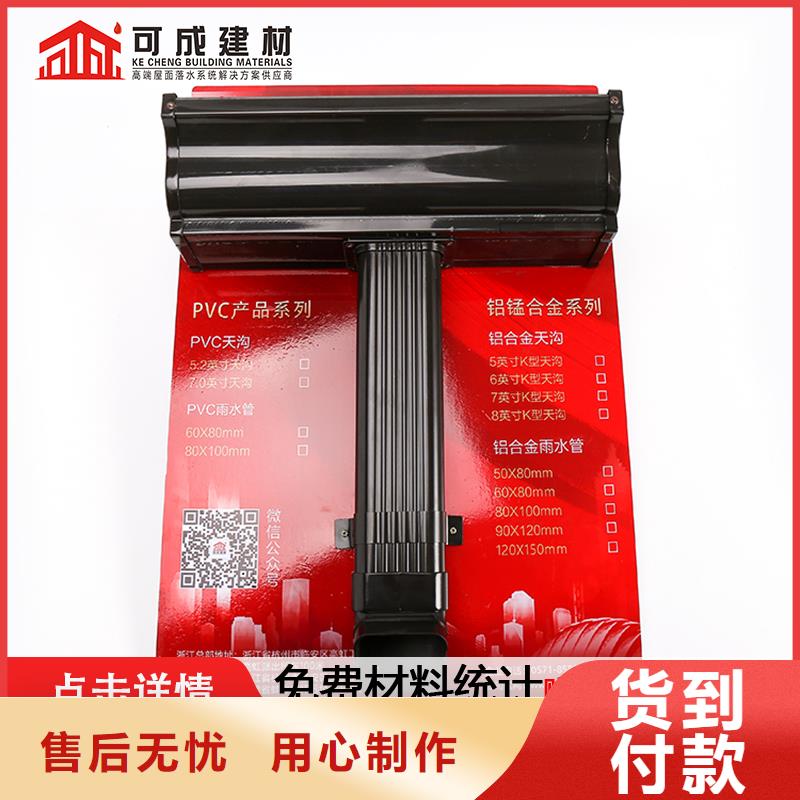 塑料天溝在線報價