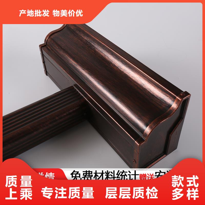 鋁合金成品檐溝廠家指導價