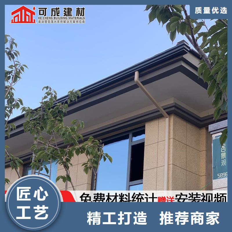 彩鋁雨水管貨真價實