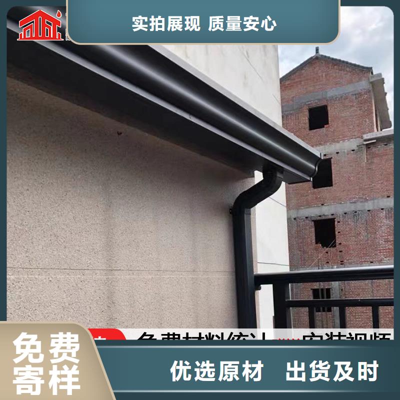 別墅鋁合金天溝