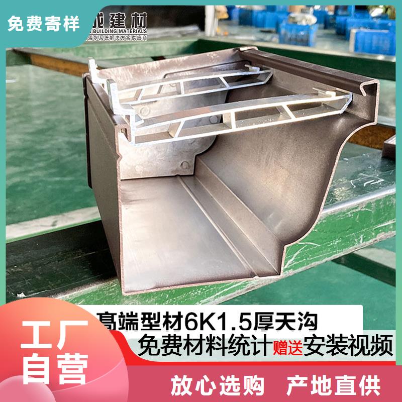 彩鋁U型天溝