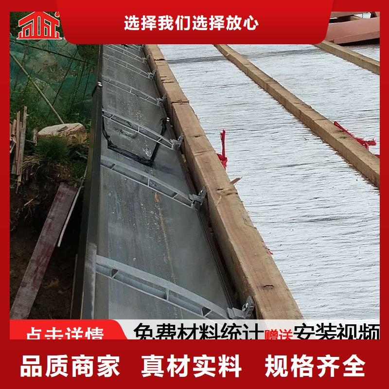 彩鋁檐溝規格形狀可選