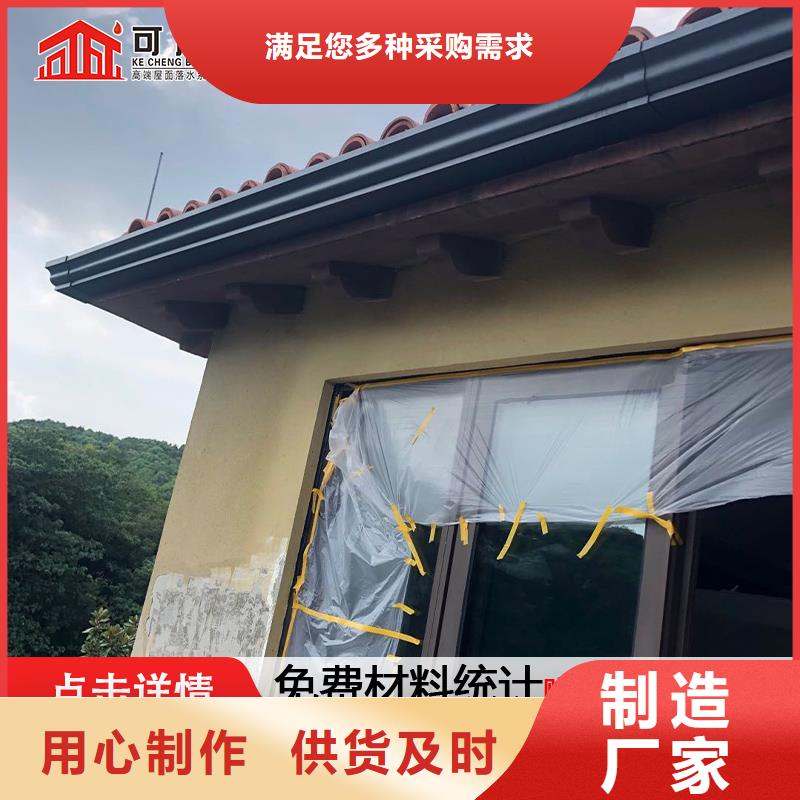 金屬圓形落水管種類齊全