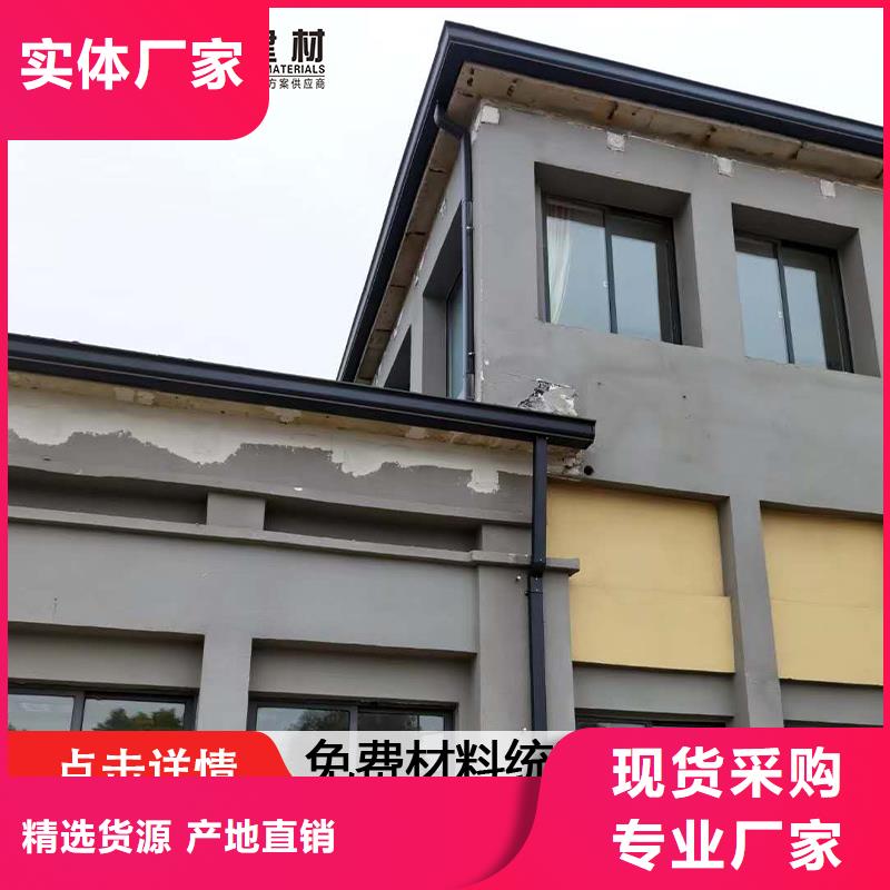 鋁合金落水管批量采購
