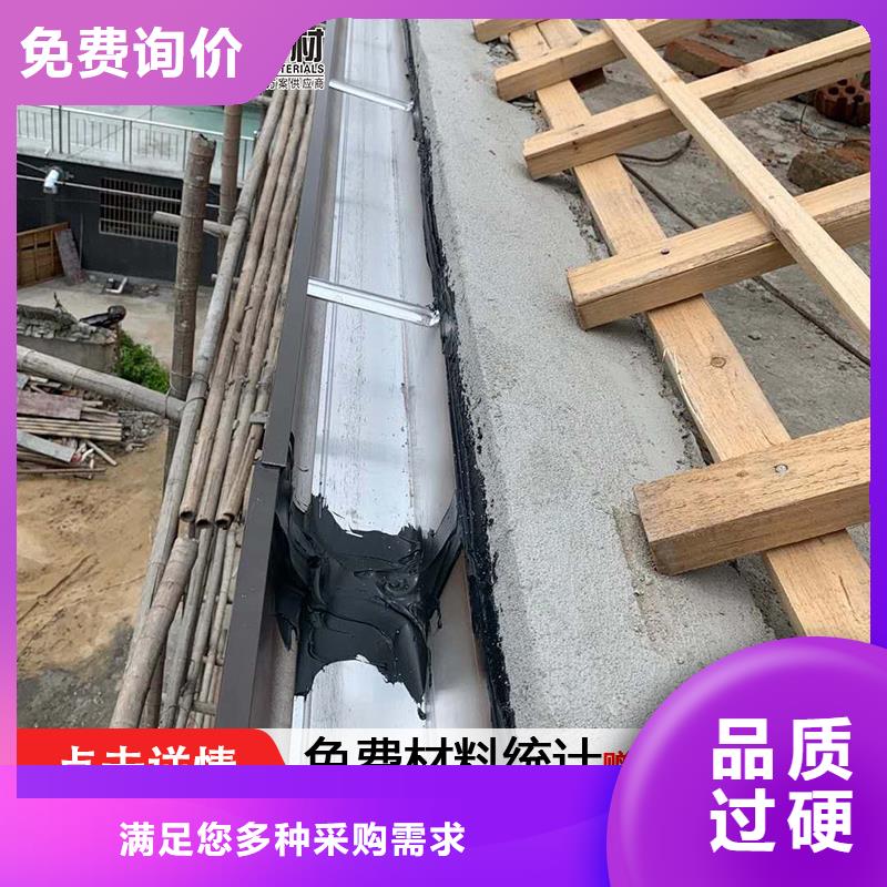 鋁合金落水管工程合作聯系方式