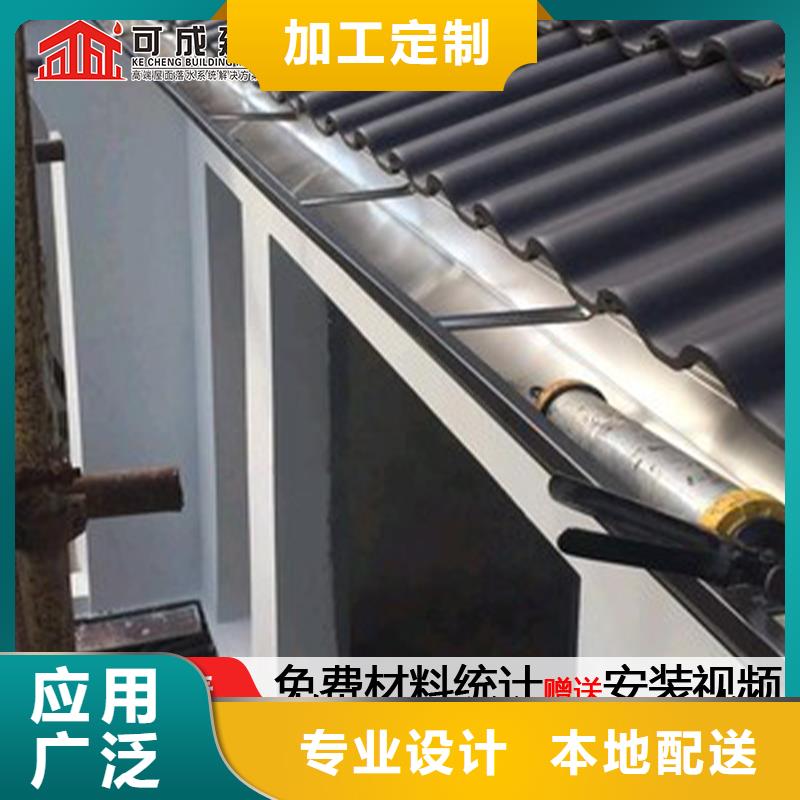 PVC成品天溝批發價
