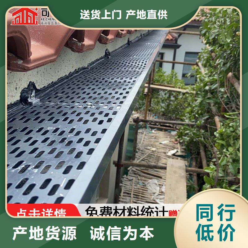 別墅成品雨水槽產(chǎn)品的差異化