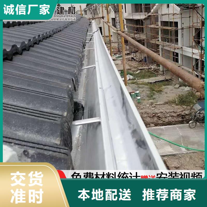 金屬成品檐溝規格形狀可選
