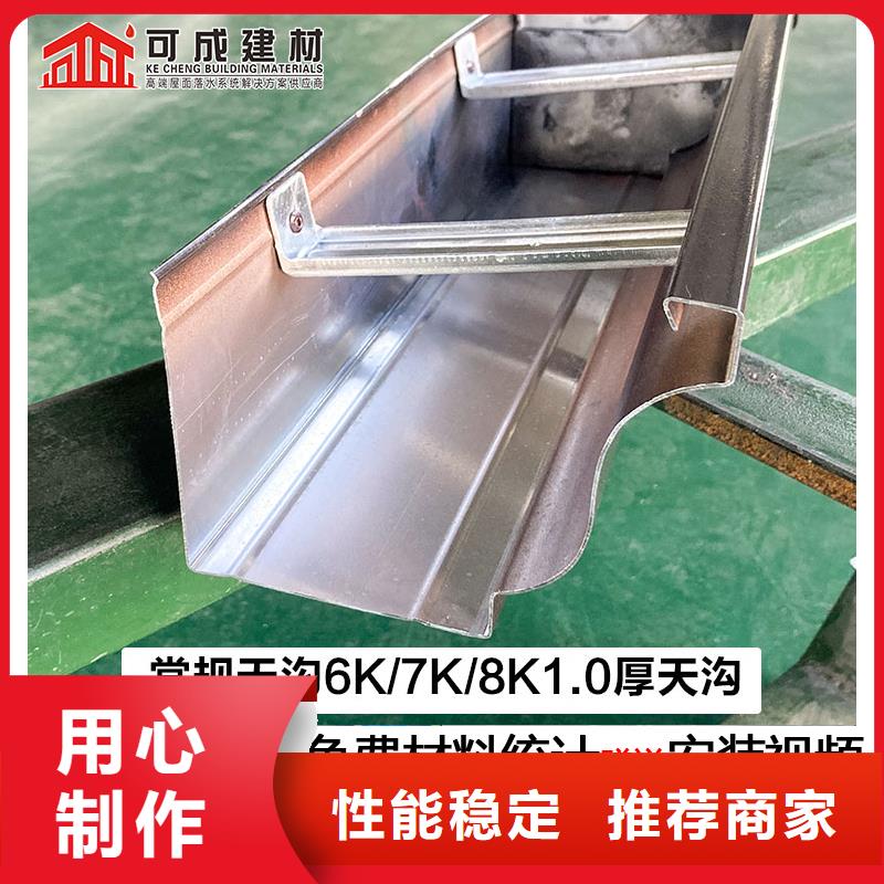 金屬檐溝可來圖定制尺寸