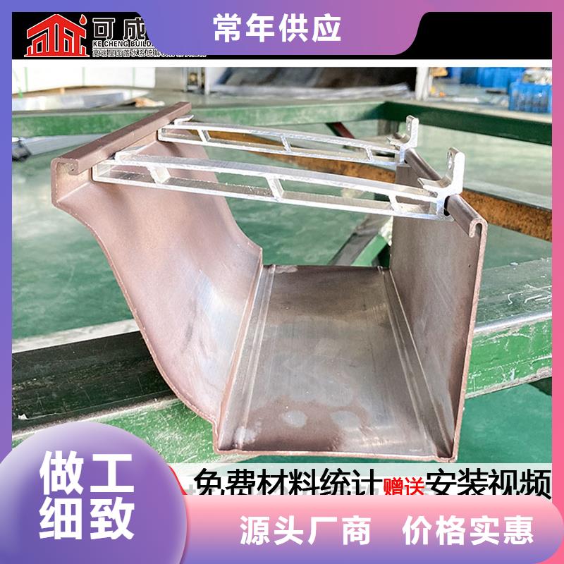 彩鋁半圓型天溝價格