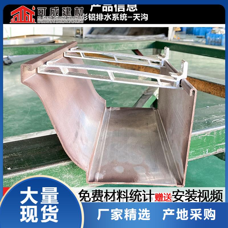 鋁合金成品檐溝大力