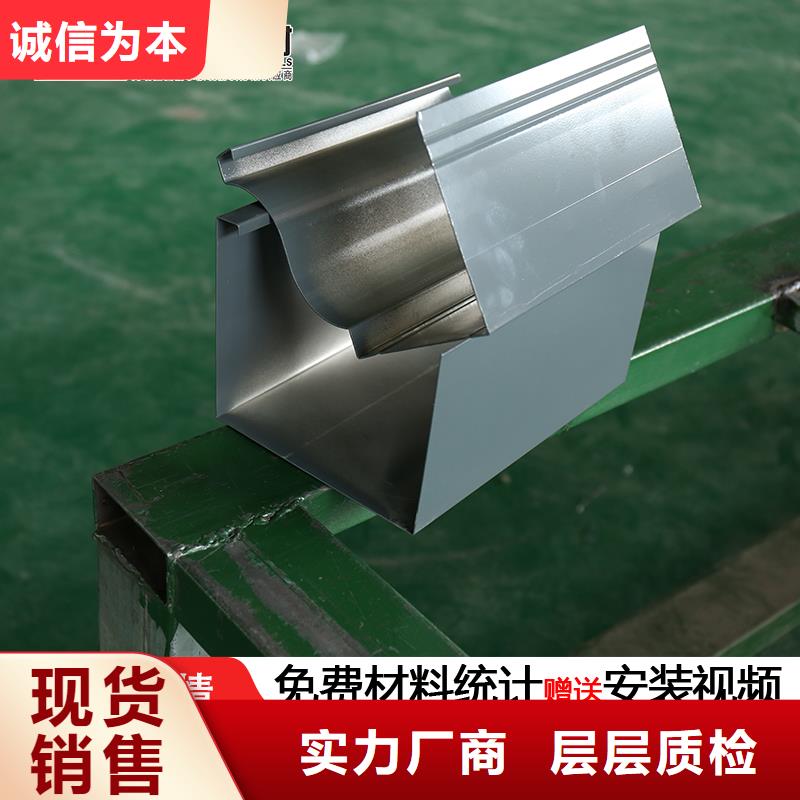 別墅鋁合金天溝您的不二之選