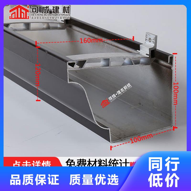 天溝pvc水槽施工