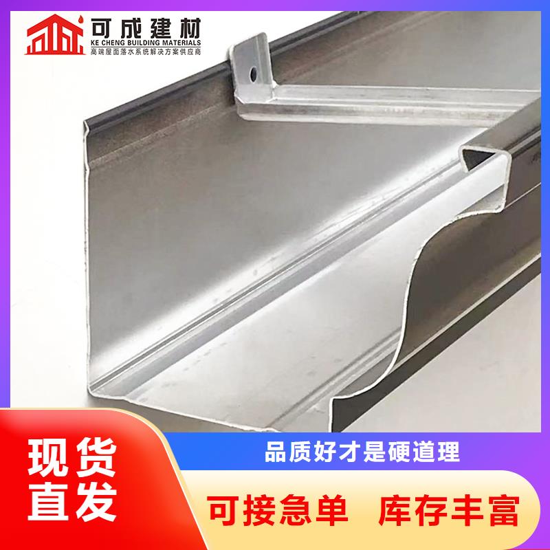 別墅成品雨水槽批發價