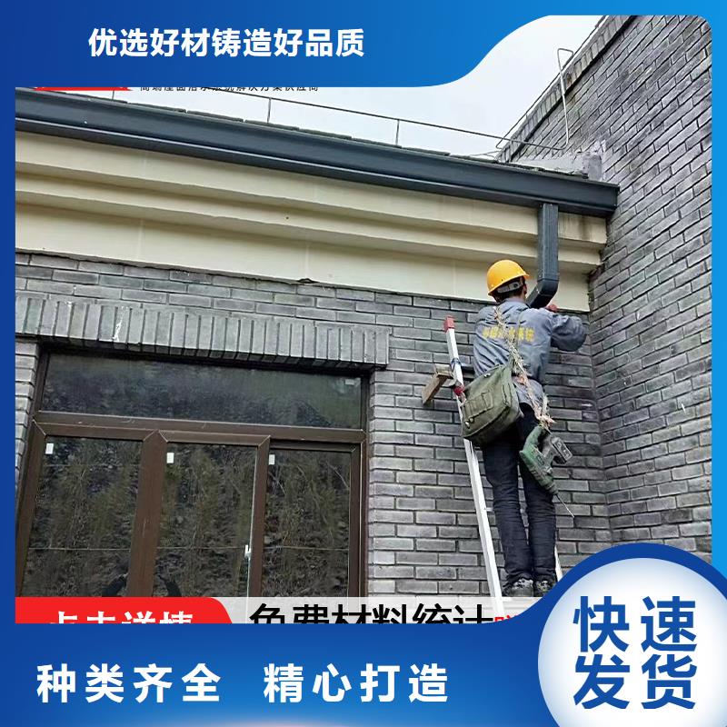 鋁合金成品檐溝項目合作聯系電話