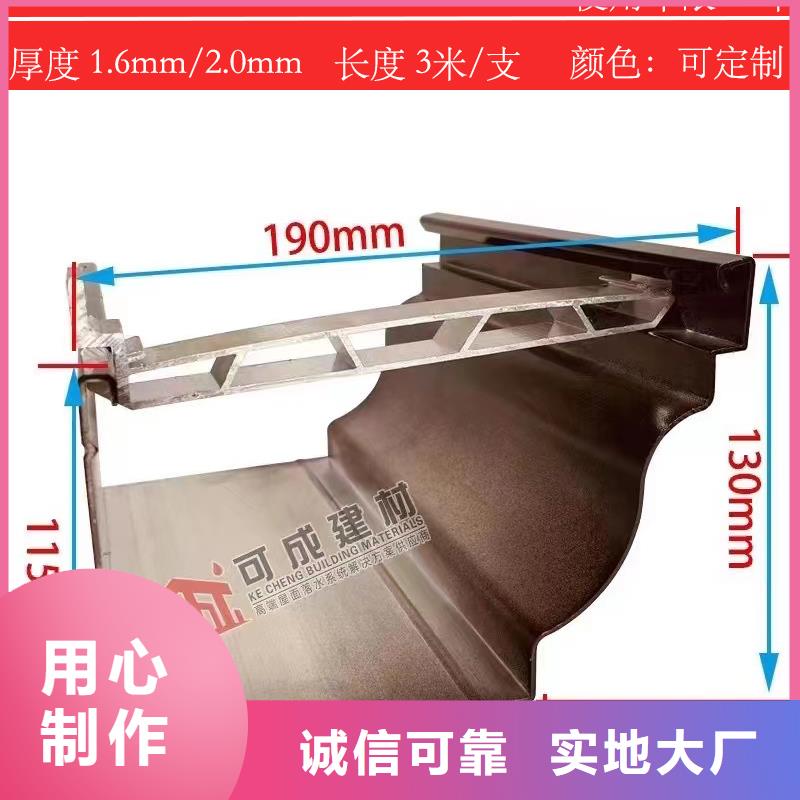彩鋁方形落水管廠家報價