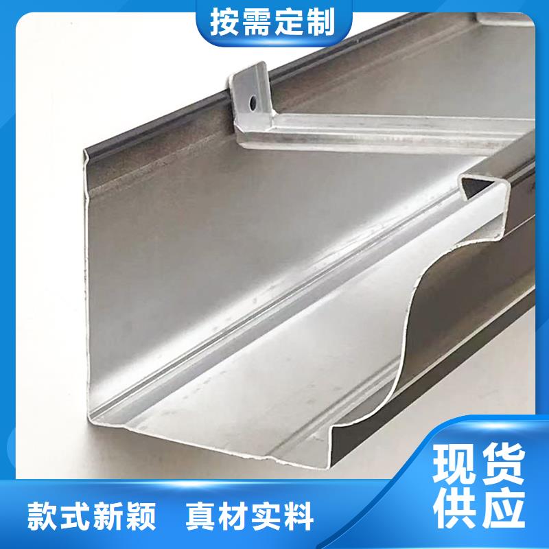 彩鋁檐溝廠家直批價
