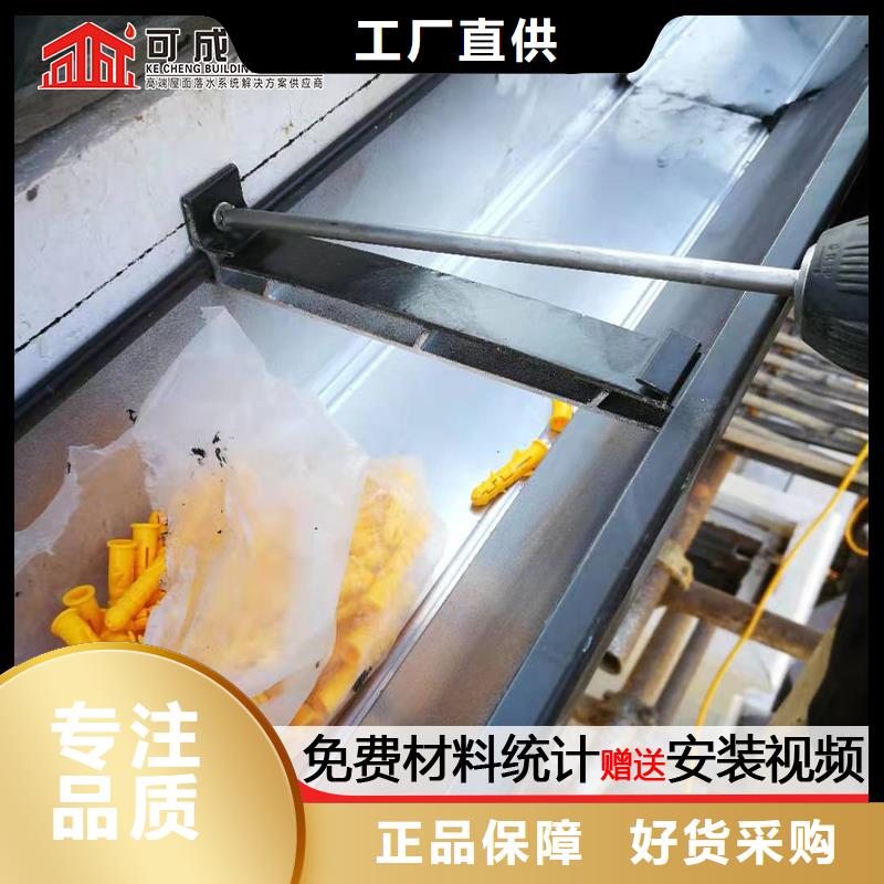 彩鋁天溝輕鋼別墅配套