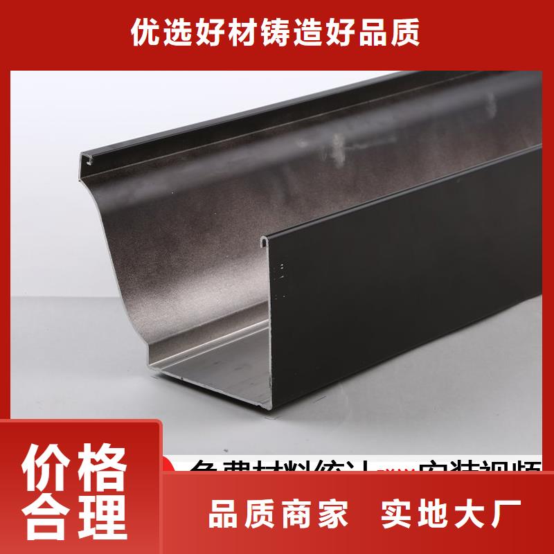 彩鋁落水系統(tǒng)價格施工隊伍