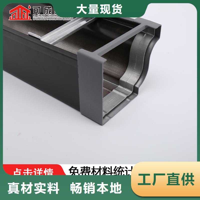 落水系統配件解決方案