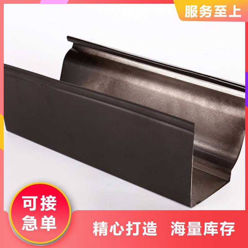 鋁合金天溝雨水槽輕鋼別墅配套