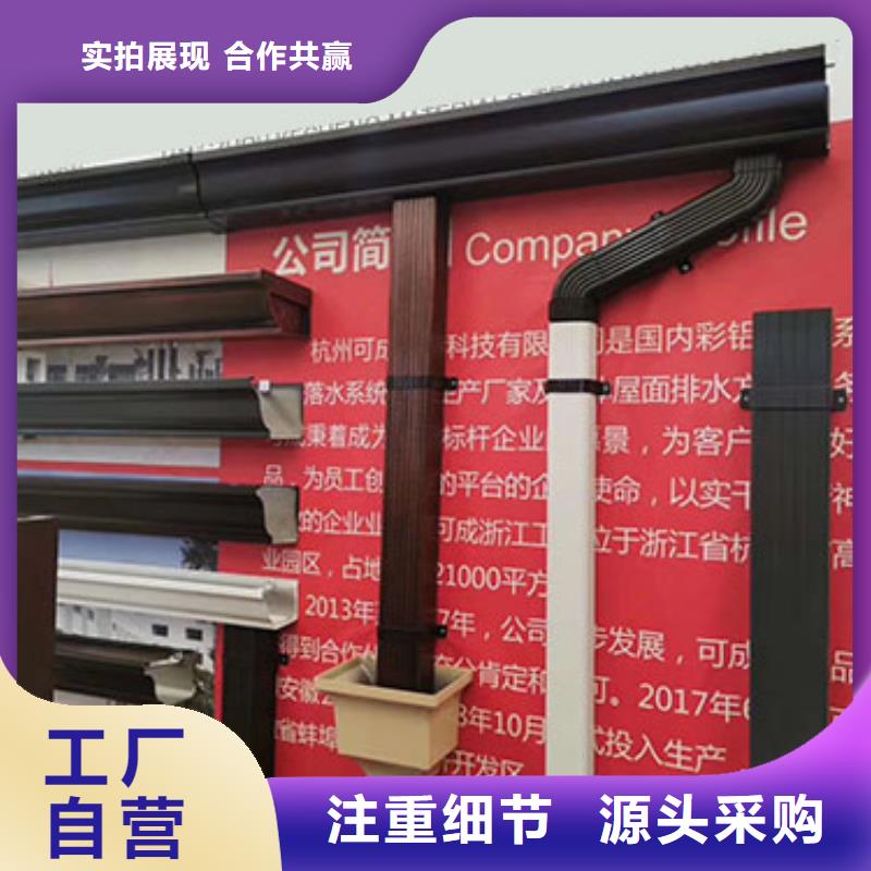 落水系統(tǒng)天溝廠家來(lái)樣定制