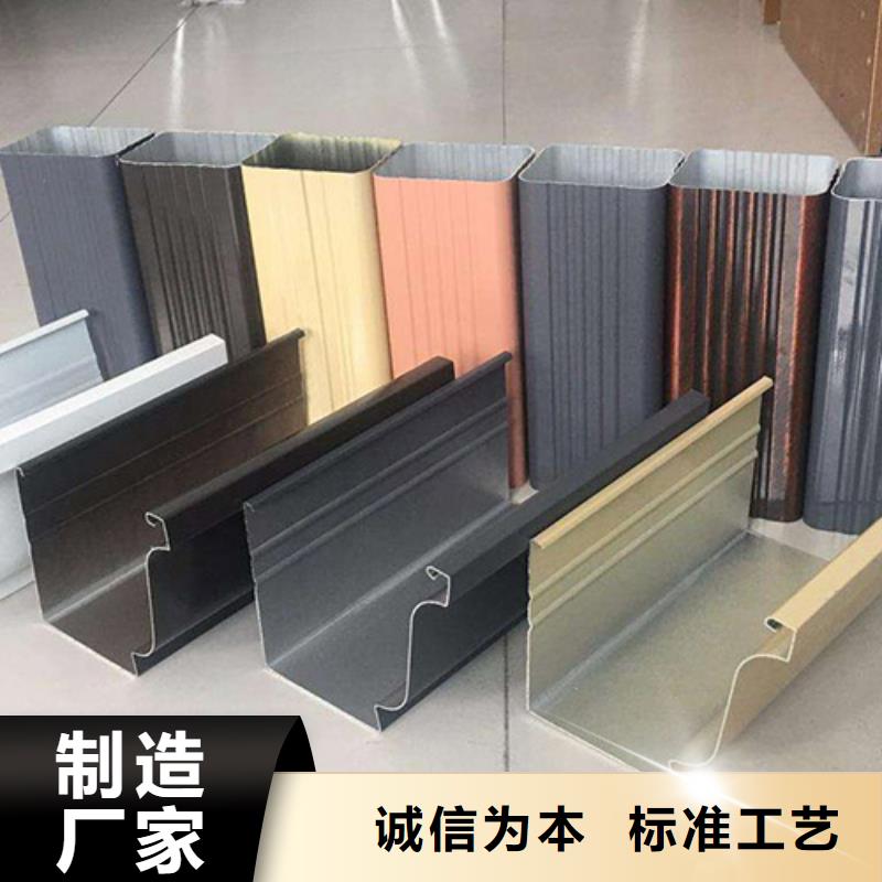彩鋁落水系統(tǒng)價格施工隊伍