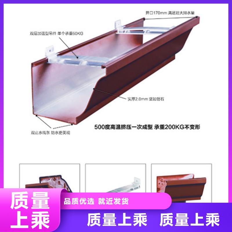 彩鋁矩形落水管售后完善