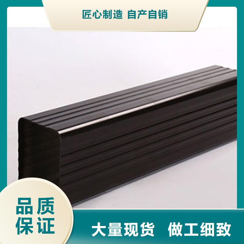 屋檐鋁合金天溝