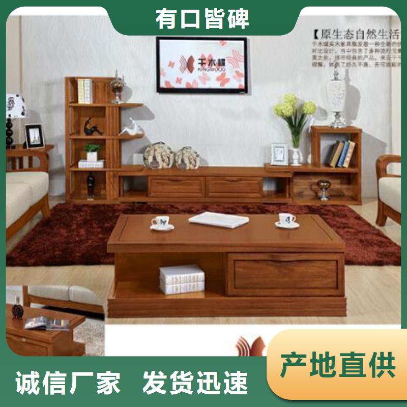 红木家具厂家