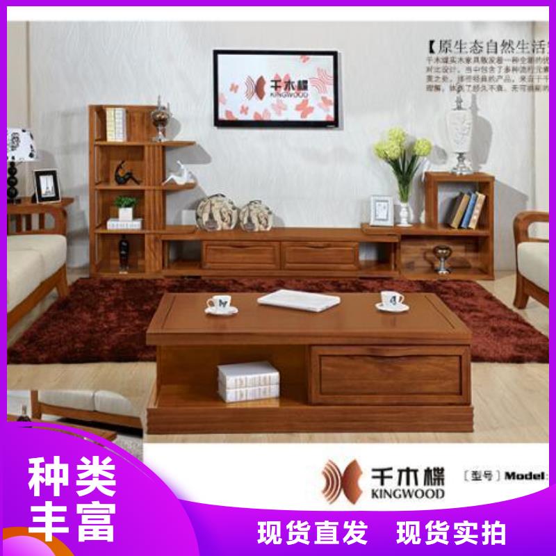红木家具生产、运输、安装