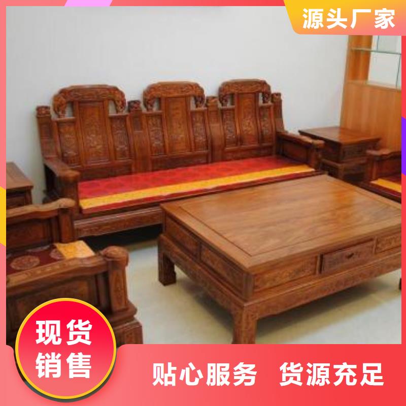 定制红木家具_品牌厂家