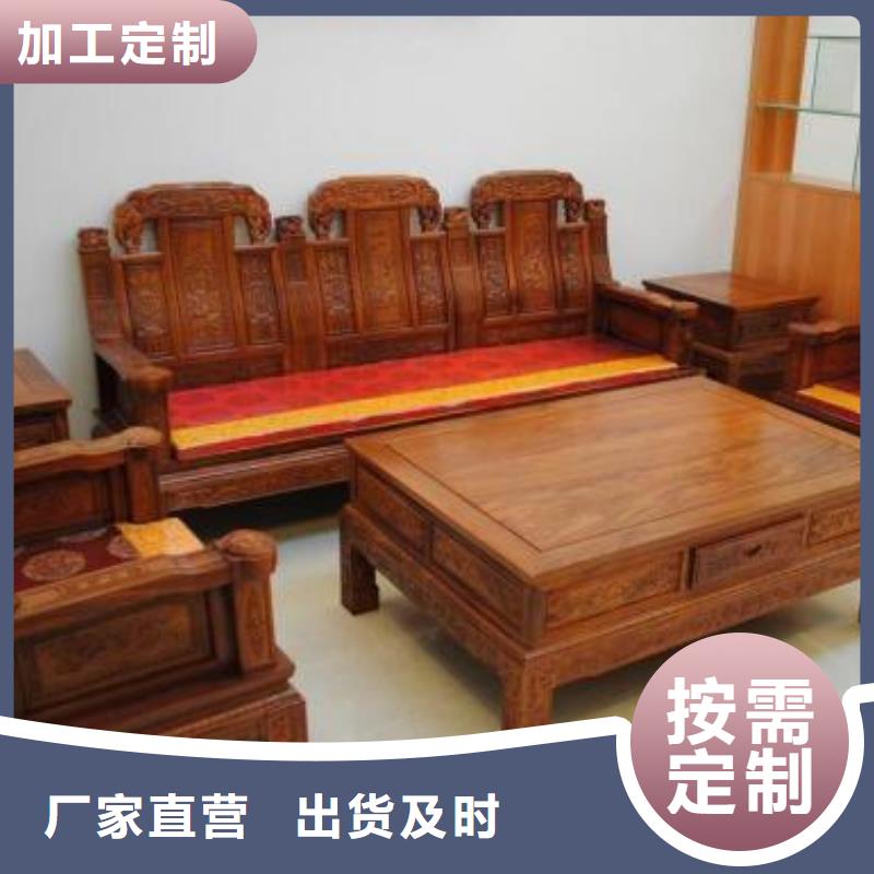 红木家具专业供货商