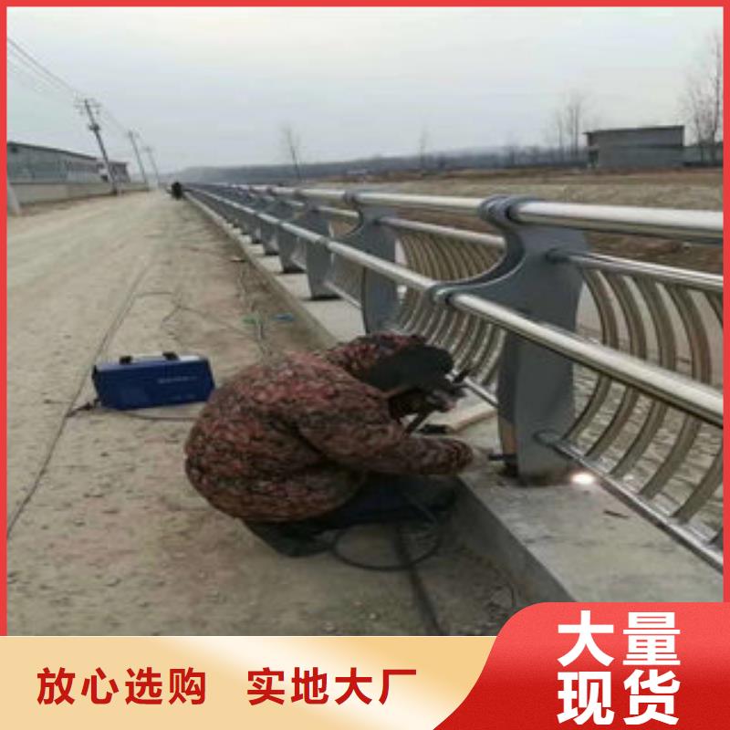 不锈钢复合管护栏现货销售